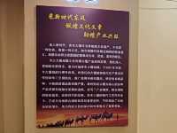 Xinjiang Naan: Ancient Aroma Wafting Through the Silk Road