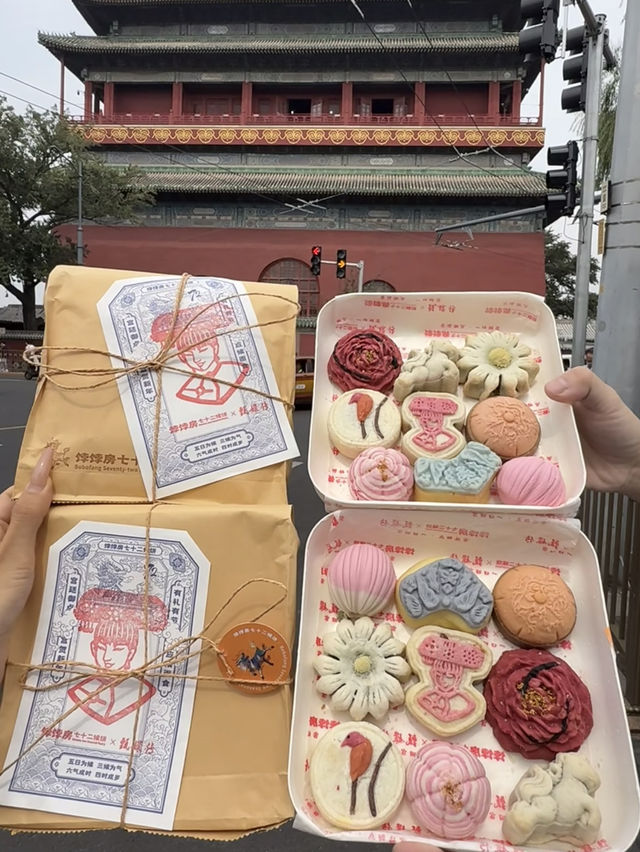 mperial Afternoon Tea at the Heart of Beijing 👑🍵