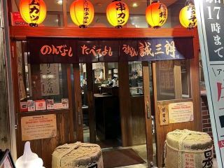 Toyonaka Eats Glow🍜