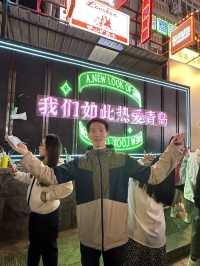 青島一日遊|海景 × 老城 × 文青街 × 日落 全攻略