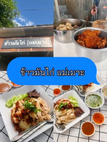 메모 치킨 라이스