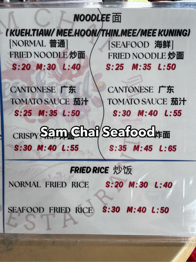 “Sam Chai Seafood Sematan: A Classic Spot for Fresh Coastal Flavours”