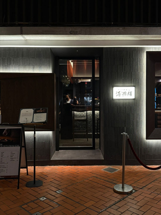 ʚ♡ $498十六品廚師發辦 • 海遊膳 ♡ɞ