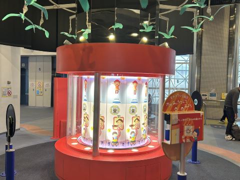 Must-visit in Osaka for families! | Trip.com Osaka