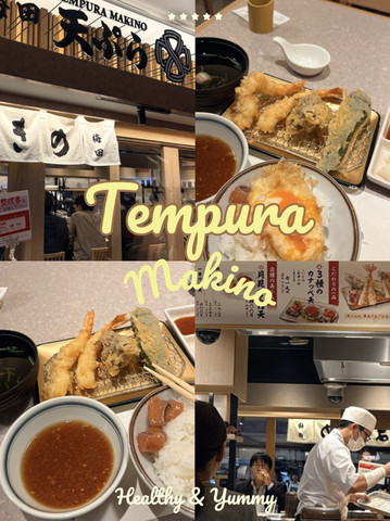 Tempura Makino Umeda 天ぷらまきの 梅田店 。 | Trip.com 大阪