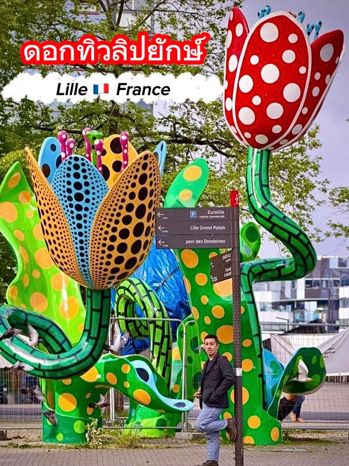 Giant Tulips: A Vibrant Landmark in Lille. | Trip.com