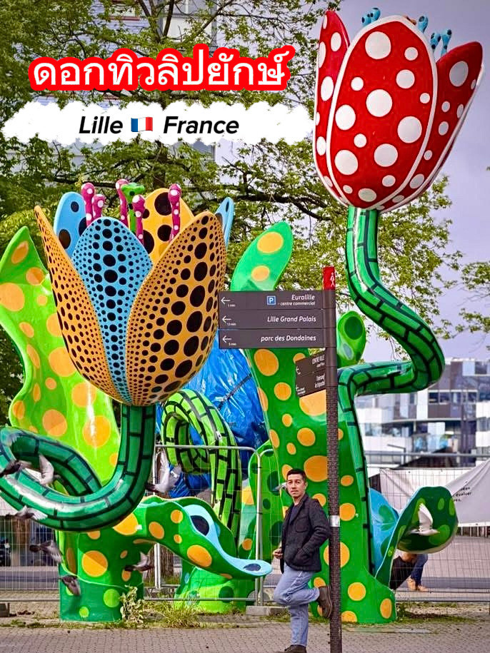 Giant Tulips: A Vibrant Landmark in Lille. | Trip.com