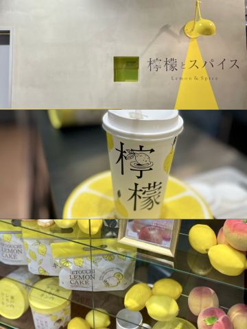 Lemon & Spice: A Super Cute Lemonade Stand from Okinawa. | Trip