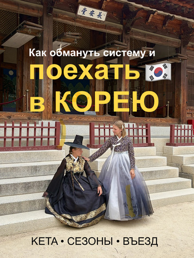 韓国には入国できない。 | Trip.com ソウル