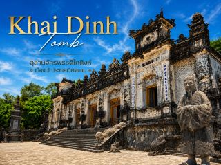 Khai Dinh Tomb.
