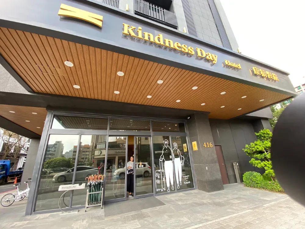 【台南住宿推介】極簡美學與超正宵夜的天花板!「康橋慢旅」:日系質感設計、24小時點心飲品,台南慢活不中伏精明旅宿攻略!。