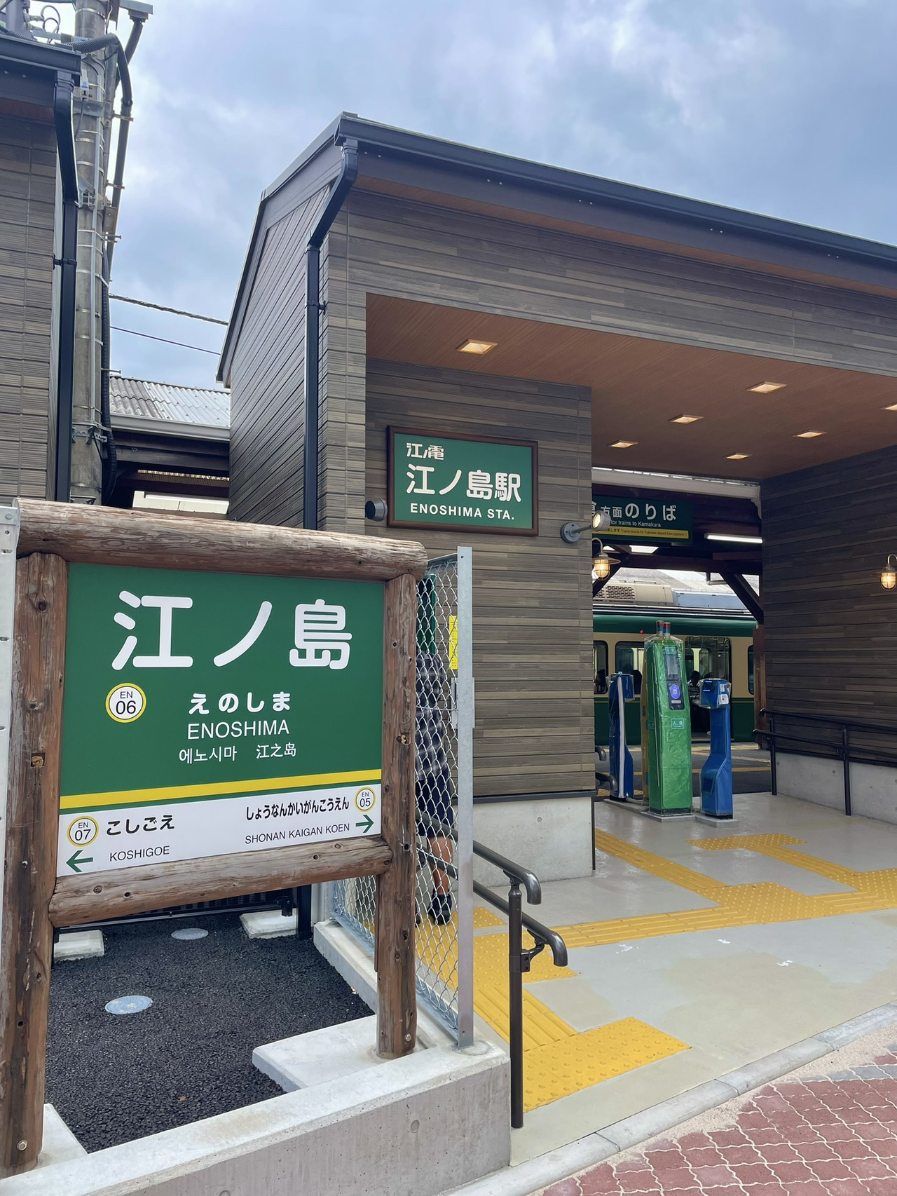 [Enoshima Trip] Street Food & Stunning Views! Recommended Spots for a Full-Day Adventure.
