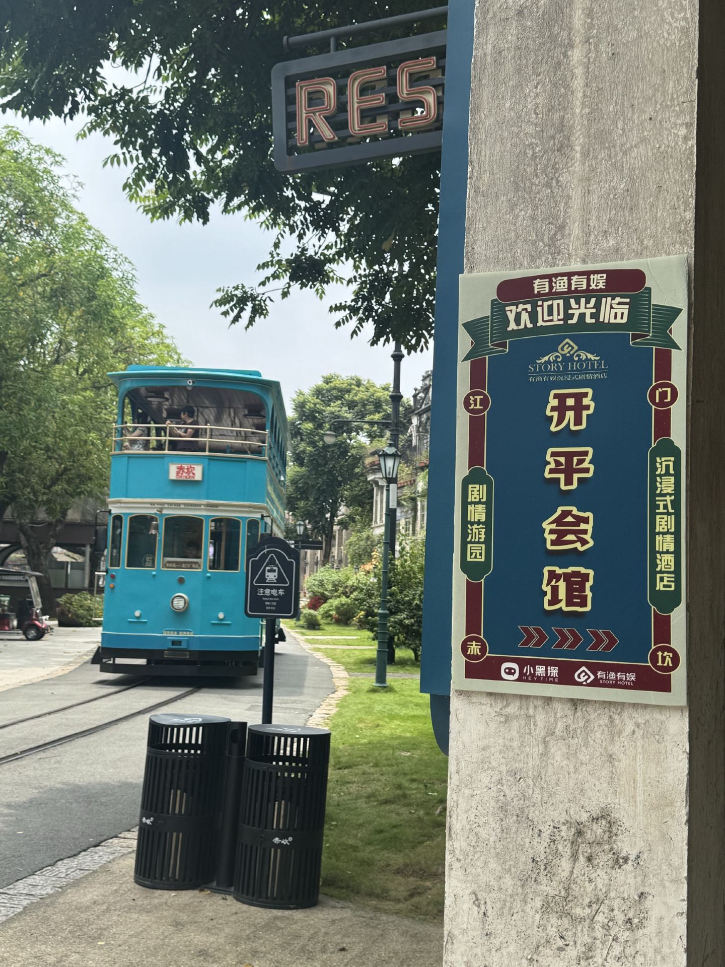 🏮Tour du lịch chậm 2 ngày 1 đêm tại phố cổ Chikan | Hành trình xuyên suốt 370 năm lịch sử: Khu phố Hoa hải ngoại, ẩm thực và những gợi ý về nhà hát🍚🔥