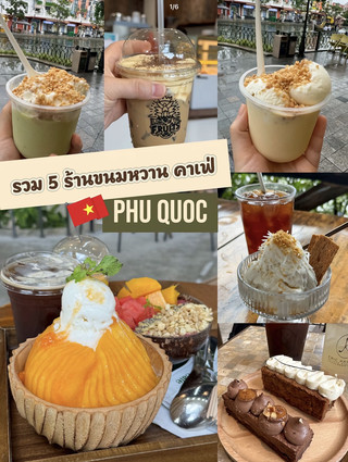 Top 5 Dessert Shops & Cafes in Phu Quoc 2026