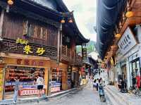 เมืองโบราณฟู่หรง