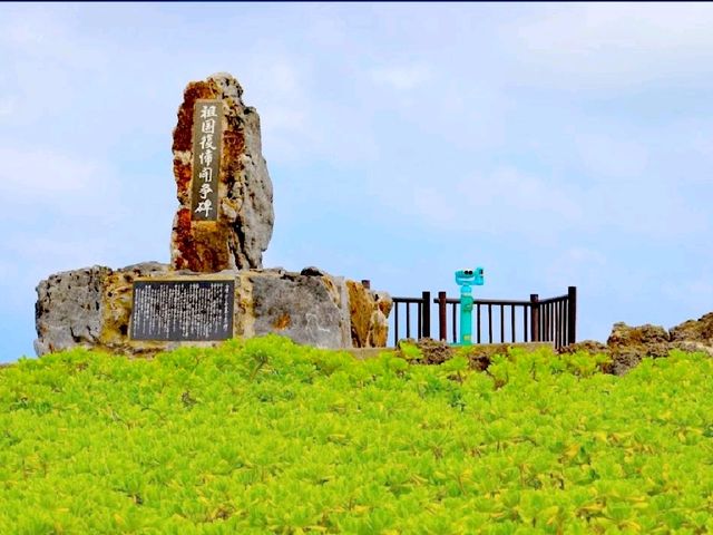 邊戶岬