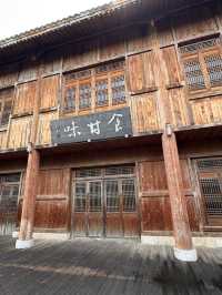 貴陽花溪，親子遊一日攻略