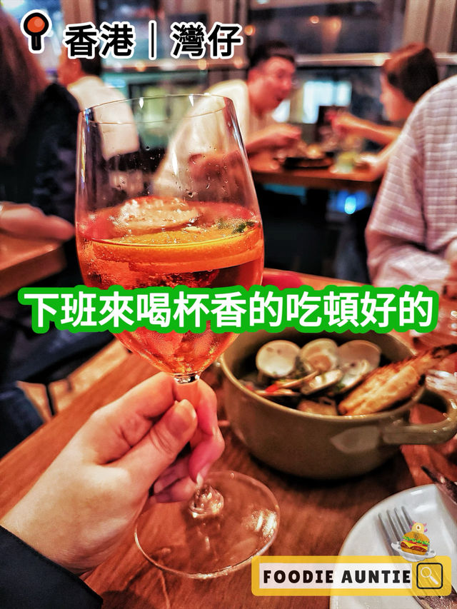 👽 食神大媽《灣仔｜飲嘢聚餐嘅好選擇》