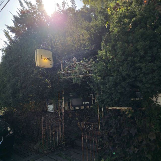 국내여행 충주의 재즈앤산조