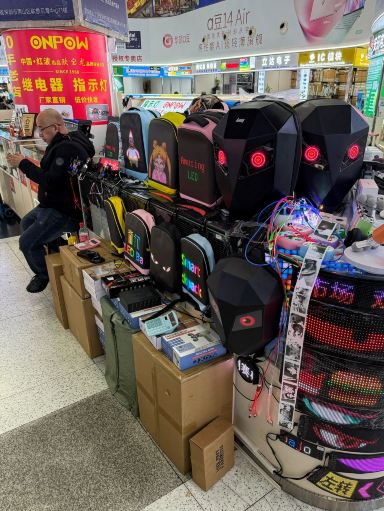 🇨🇳 華強北は世界最大の電子機器市場です | Trip.com 深セン