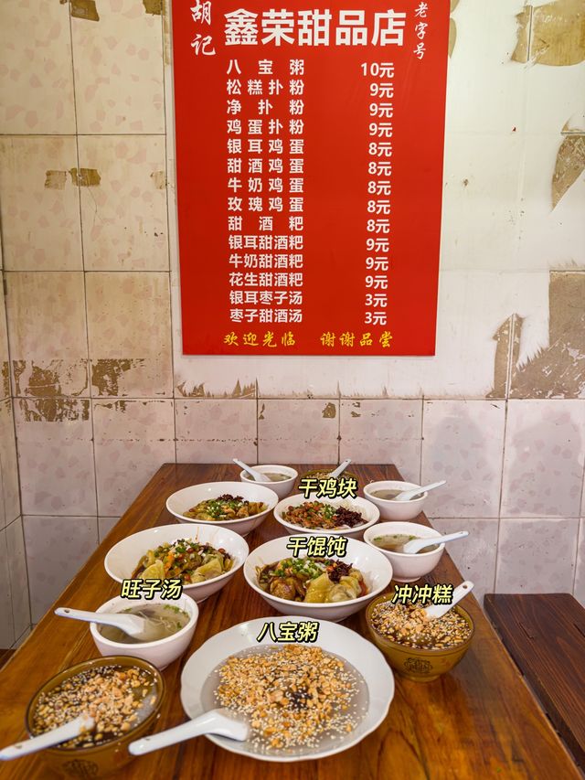 貴州旅遊｜三天兩晚保姆級攻略（下）無踩雷