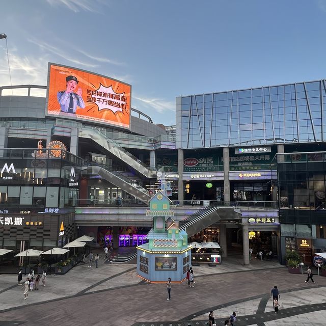 又來逛逛觀瀾MH Mall