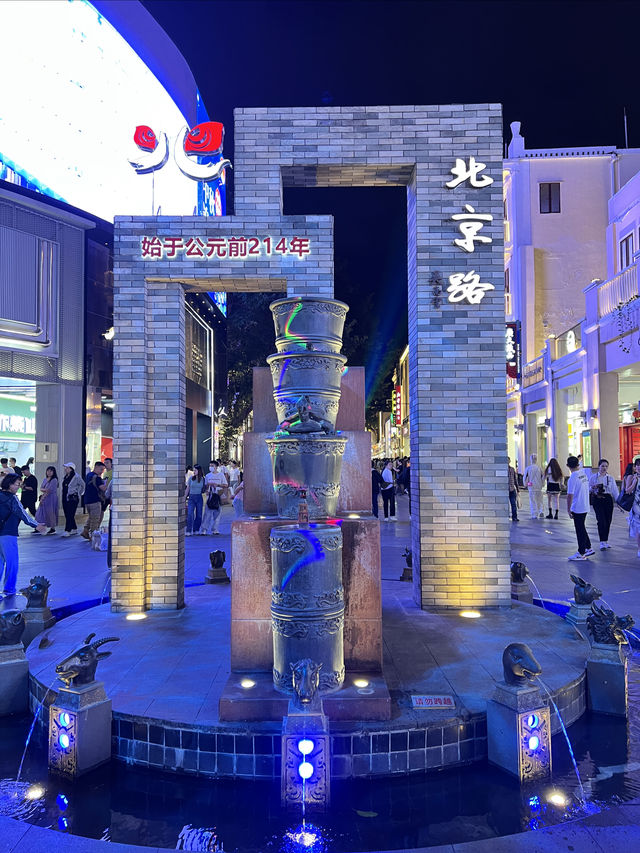 逛一逛不在北京的北京路，打卡裸眼3D大屏！