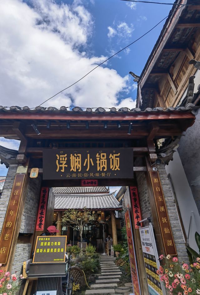 束河的美，最撫遊人心