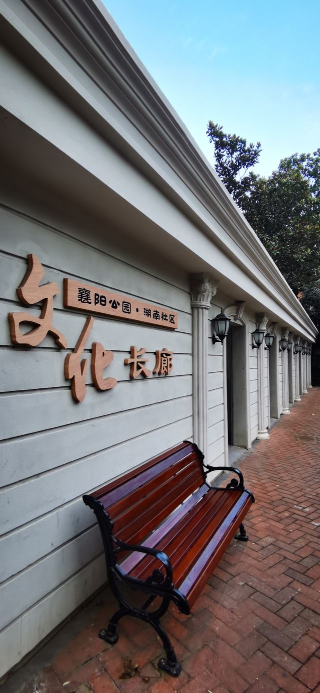 襄陽公園：魔都市中心四度更名的老公園
