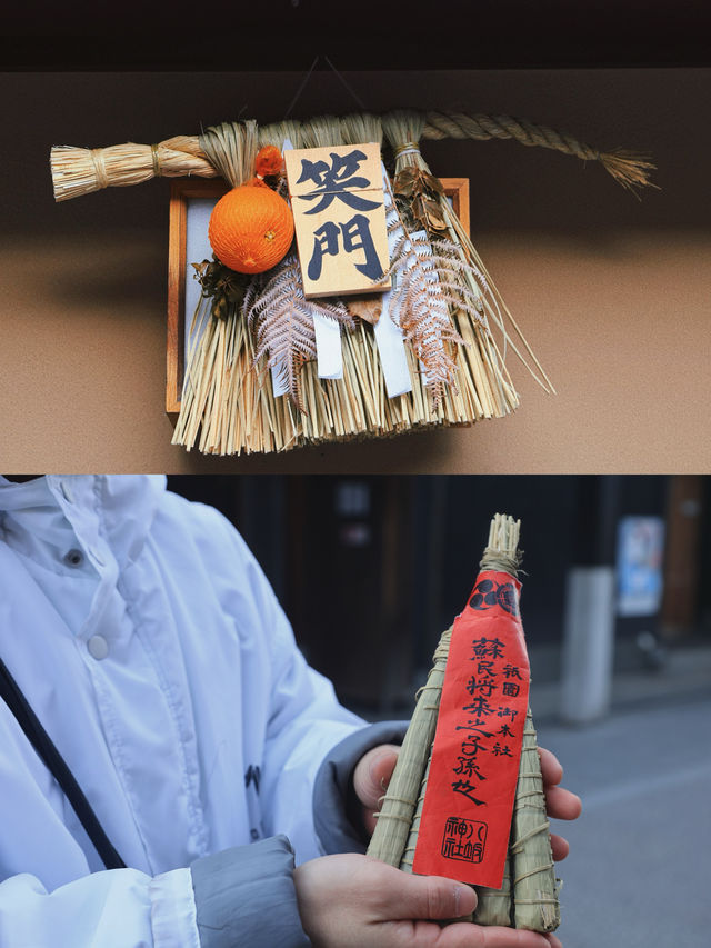 探索京都的神秘花街