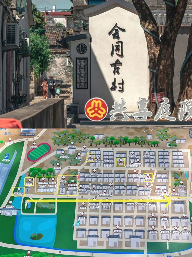 會同古村|珠海百年寶藏古村