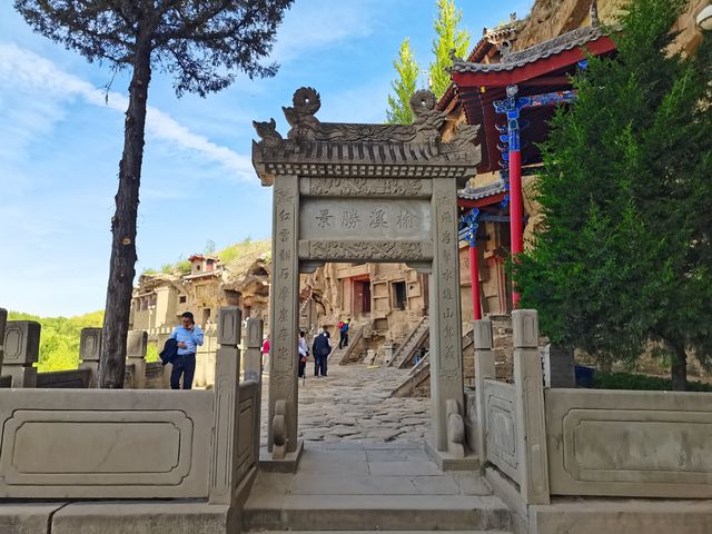 榆林紅石峽