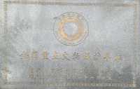 位於黃州區赤壁磯頭因北宋大文豪蘇東坡在此寫有《赤壁懷古》詞和前後《赤壁賦》而得名又稱文赤東坡赤壁壁