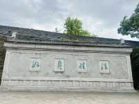 臨海龍興寺——日本天台宗祖庭