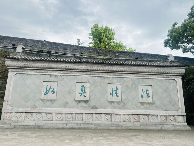 臨海龍興寺——日本天台宗祖庭