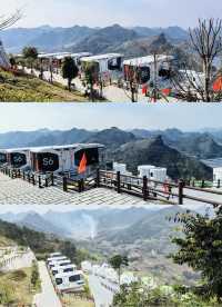 河池岩灘美女峰  摘星露營地