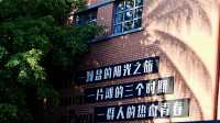四大鹽場之一~海南鶯歌海鹽場