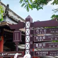 雲南旅遊｜大理喜洲古鎮