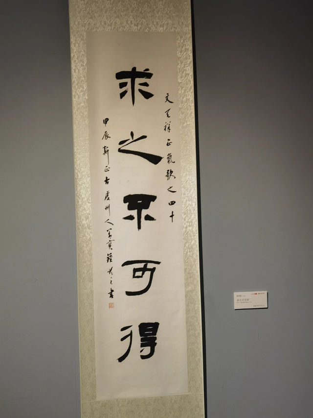 夏日來東莞 總要去嶺南美術館看一看吧