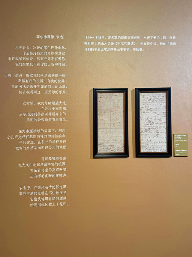 暑假帶娃去哪裡？｜ 去中國近現代新聞出版博物館