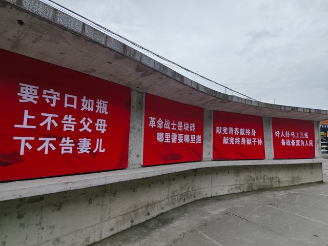 重慶（涪陵與武隆的中間選擇）