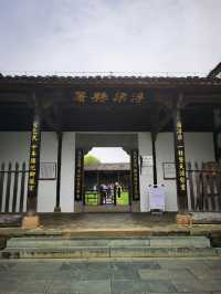 浮梁古縣衙的今日發現