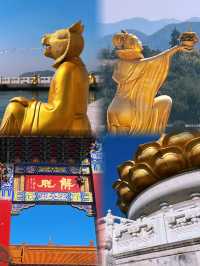 浙江紹興柯橋區會稽山兜率天景區|媲美布達拉宮現實版天上宮闕