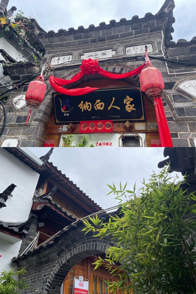 麗江旅遊