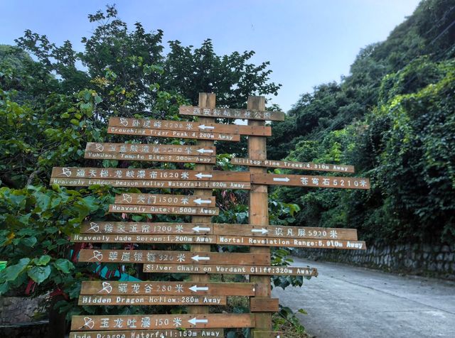 西安祥峪森林公園。 西安祥峪森林公園。