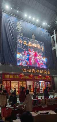 體驗四川傳統文化--芙蓉國粹川劇秀。