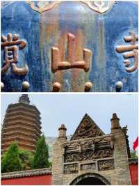 解開黑神話·悟空同款場景，覺山寺一日遊。