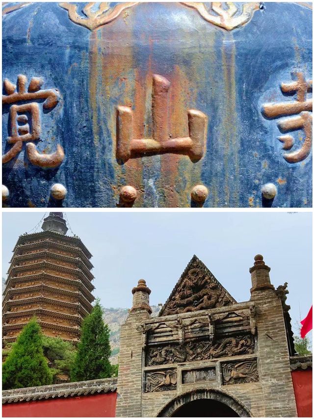 解開黑神話·悟空同款場景，覺山寺一日遊。