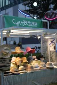 即墨路Chill秋季生活節集市圖文攻略來了。