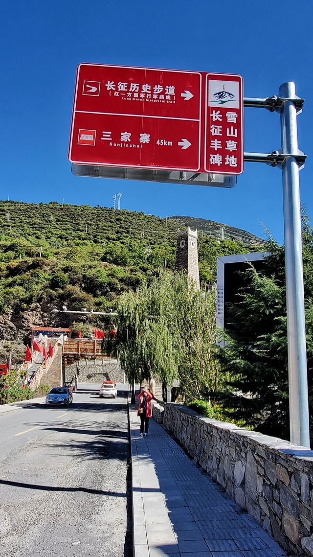 西索民居與卓克基土司官寨。